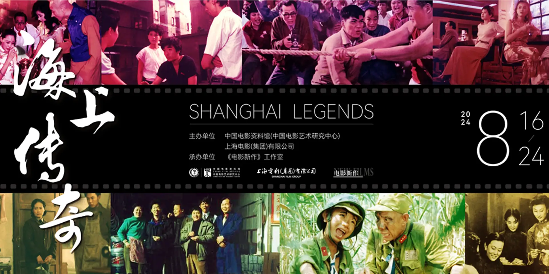 蕉果短剧-PC端海报06